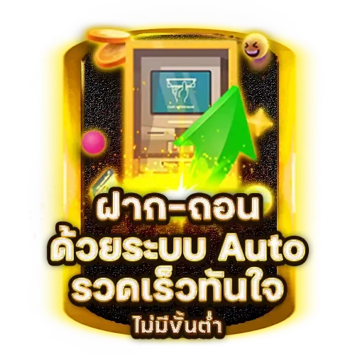 เว็บ ปั่น สล็อต ของ แท้