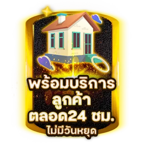 เว็บ ปั่น สล็อต ของ แท้